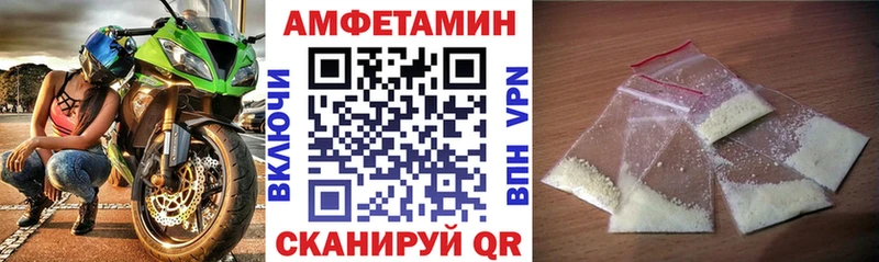 Амфетамин 97% OMG как зайти Собинка