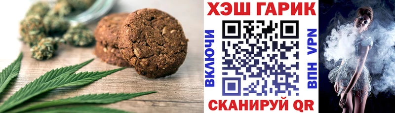 Печенье с ТГК марихуана  где найти наркотики  Собинка 