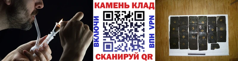 закладка  Собинка  Гашиш индика сатива 