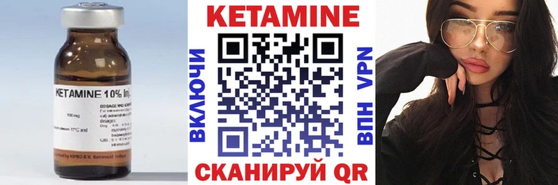 наркошоп  Собинка  Кетамин ketamine 