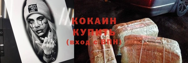 мефедрон VHQ Абаза