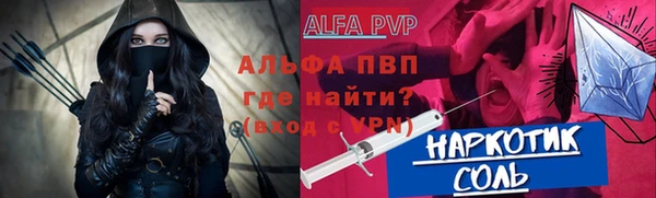 бутират Алексеевка