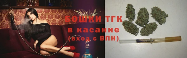 дистиллят марихуана Алексин