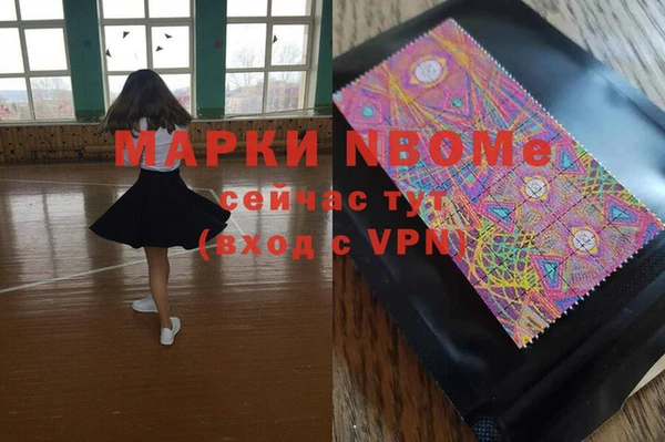 соль ск Абдулино