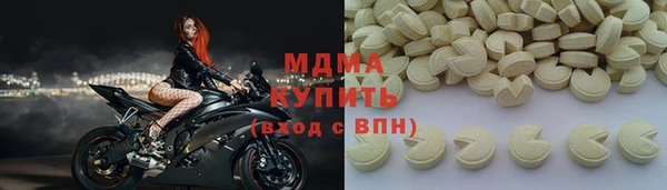 соль ск Абдулино