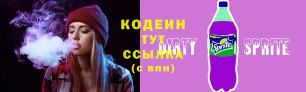 соль ск Абдулино