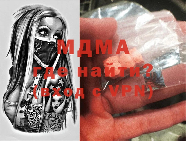дистиллят марихуана Алексин