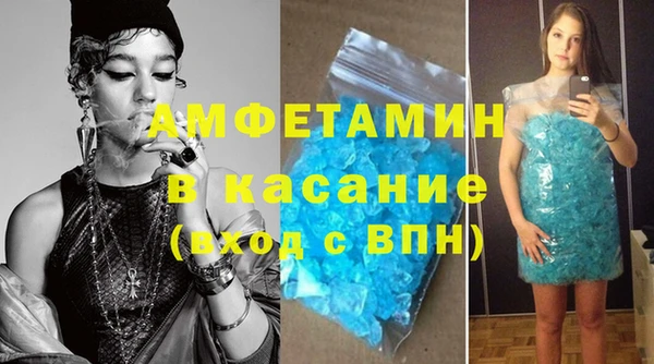 мефедрон VHQ Абаза