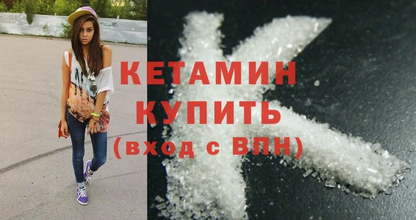 крисы Абинск