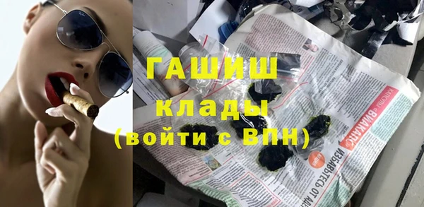 мефедрон VHQ Абаза