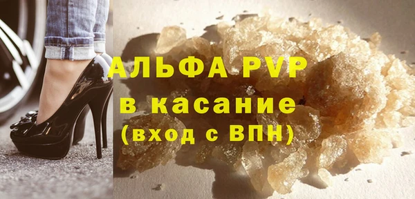 соль ск Абдулино