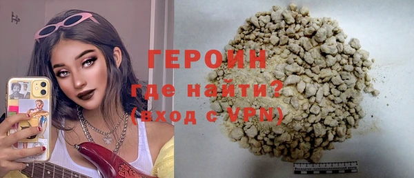 соль ск Абдулино