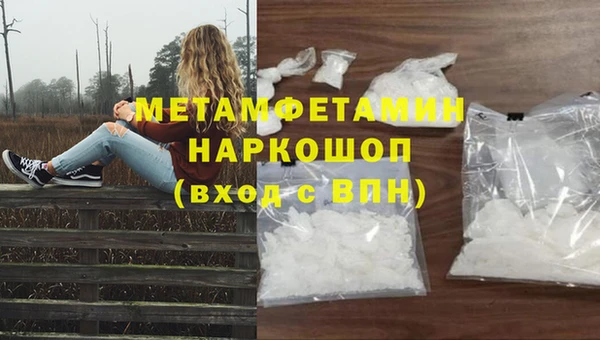 соль ск Абдулино