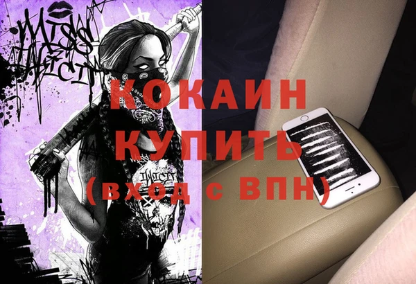 мефедрон VHQ Абаза