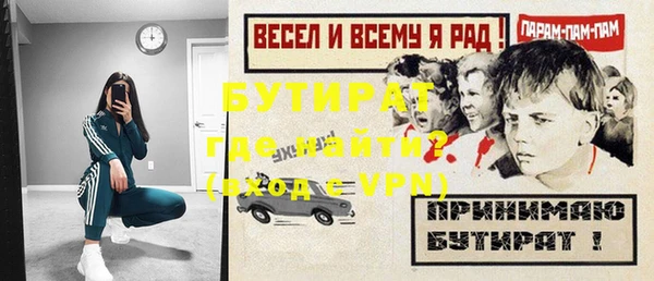 дистиллят марихуана Алексин