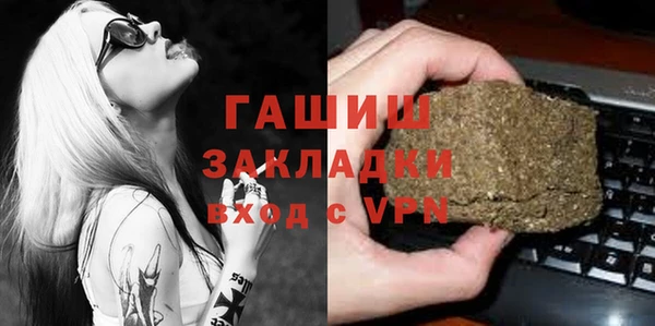 бутират Алексеевка