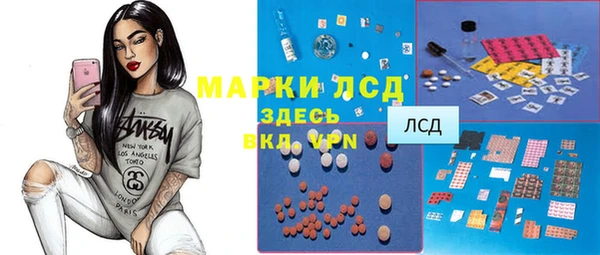 соль ск Абдулино