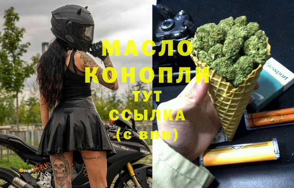 мефедрон VHQ Абаза