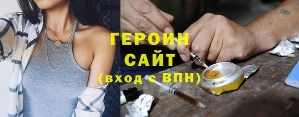 бутират Алексеевка