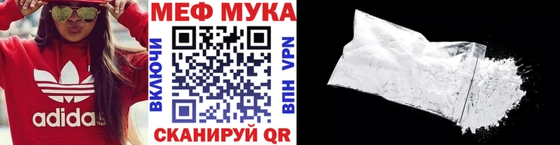 МЕФ mephedrone Собинка