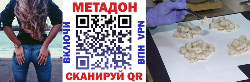 Метадон белоснежный  закладка  Собинка 
