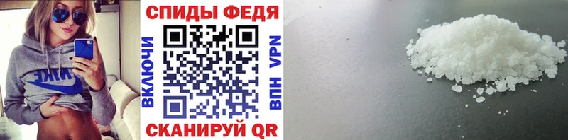 купить   Собинка  МЕТАМФЕТАМИН Декстрометамфетамин 99.9% 
