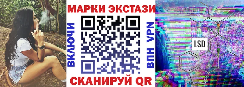 Марки 25I-NBOMe 1,8мг  KRAKEN   Собинка 